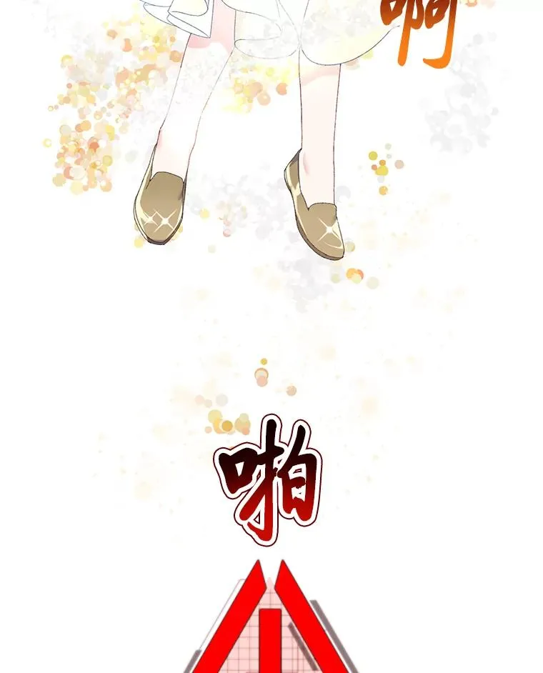8.靠自己活下去37