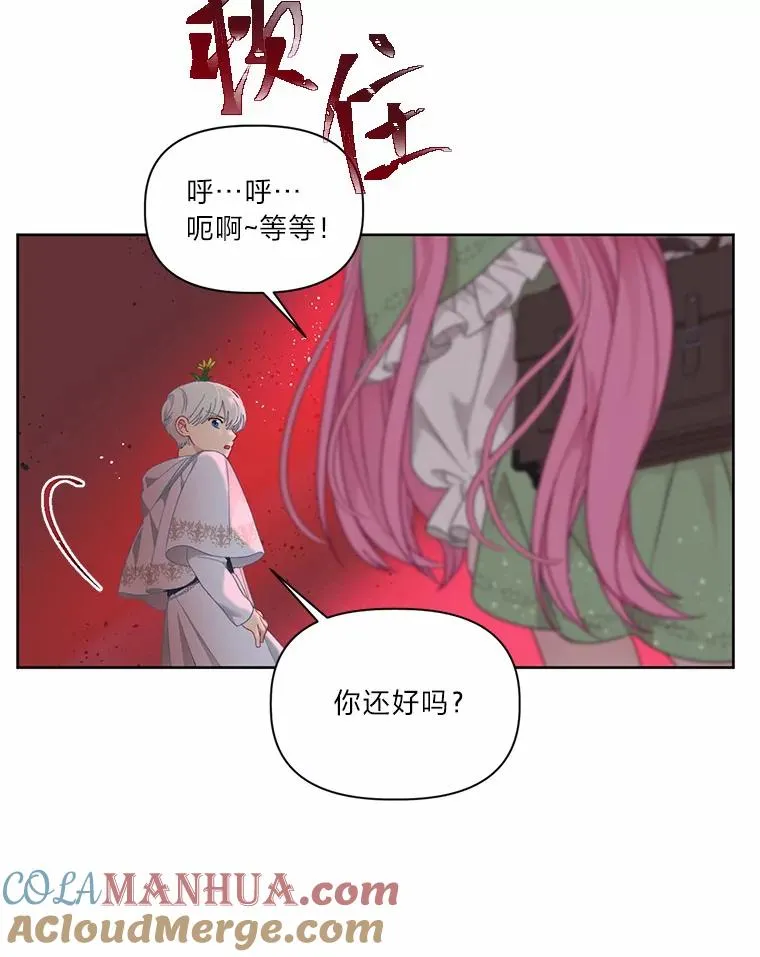 26.一二三彼岸花82