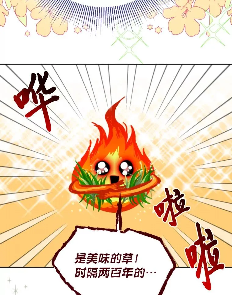 25.草宴83