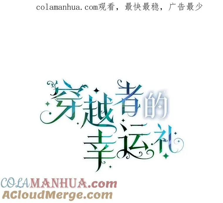 36.故乡的任务0