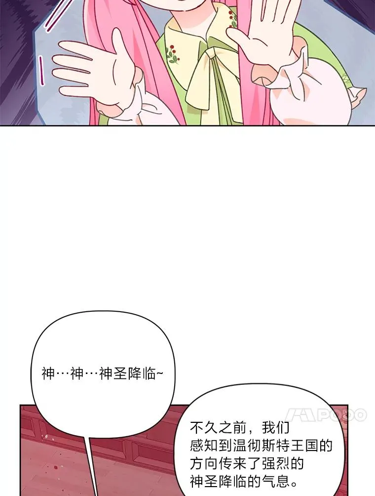 28.最后的房间19