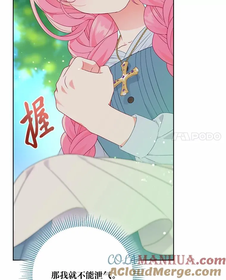 31.只有他记得54
