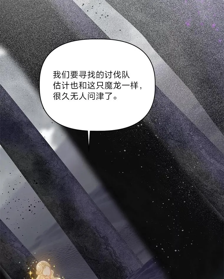 37.路见不平被绊倒19