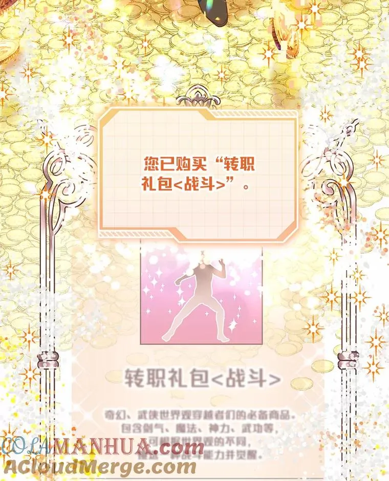 31.只有他记得60