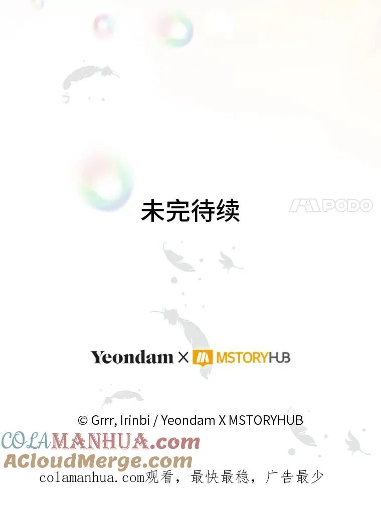 43.外面的世界128