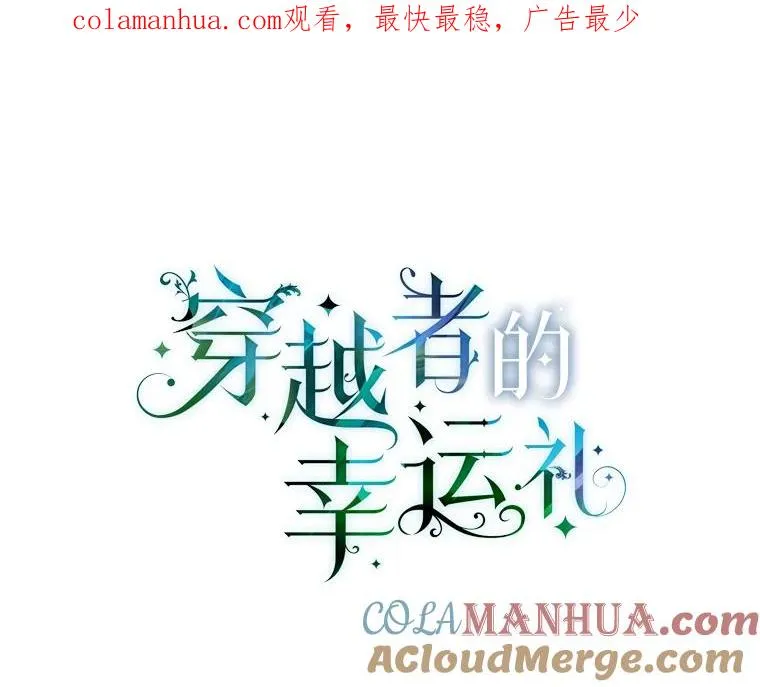 42.魔王卡尔佩奥司0