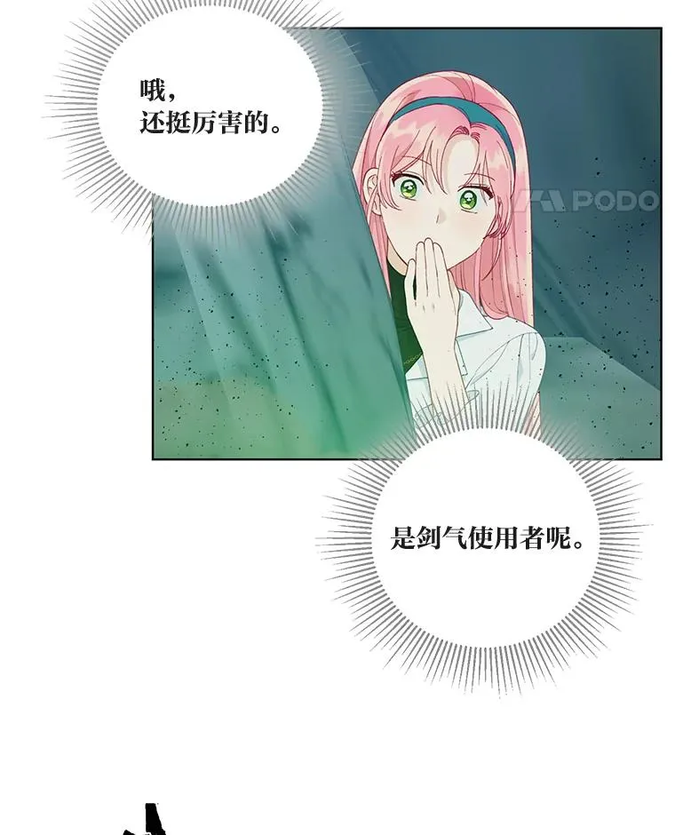 52.偷懒的神明64