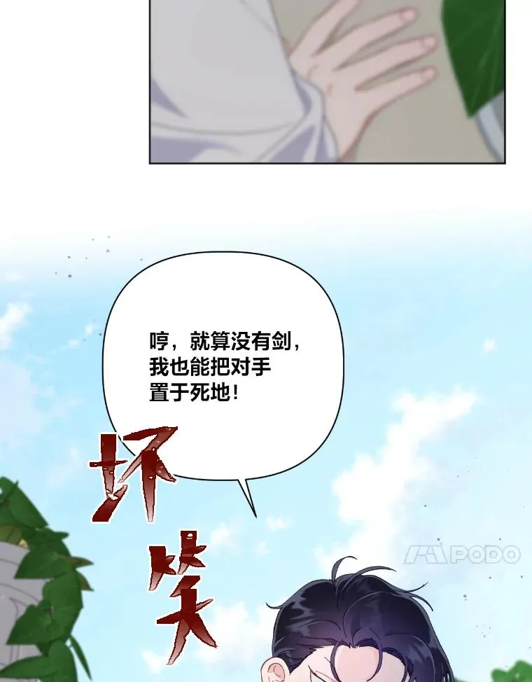 19.熟悉的感觉23