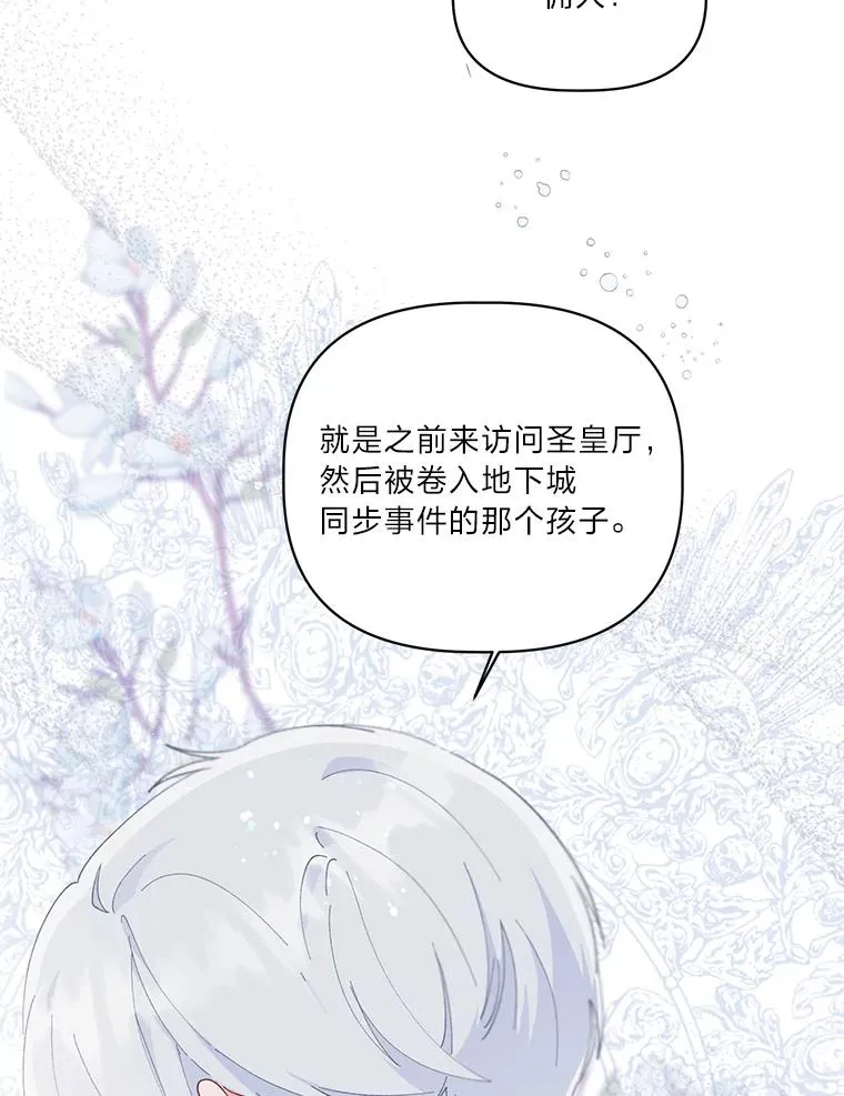 43.外面的世界87