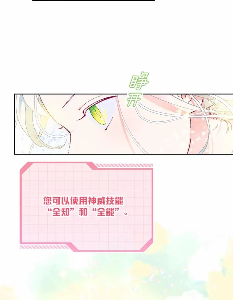 14.神威技能8
