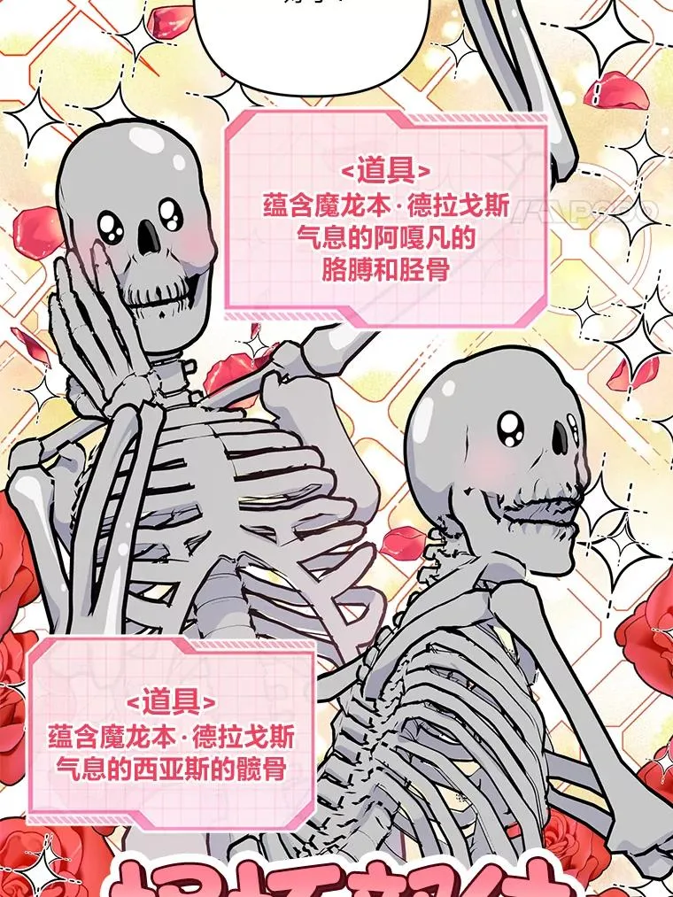 49.哥哥带回的消息13