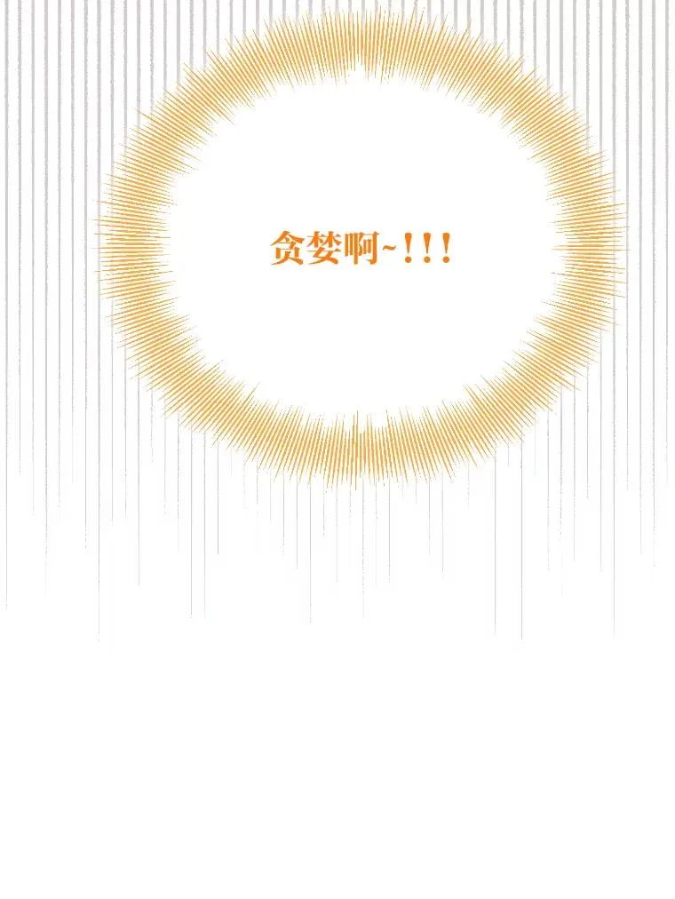 36.故乡的任务94