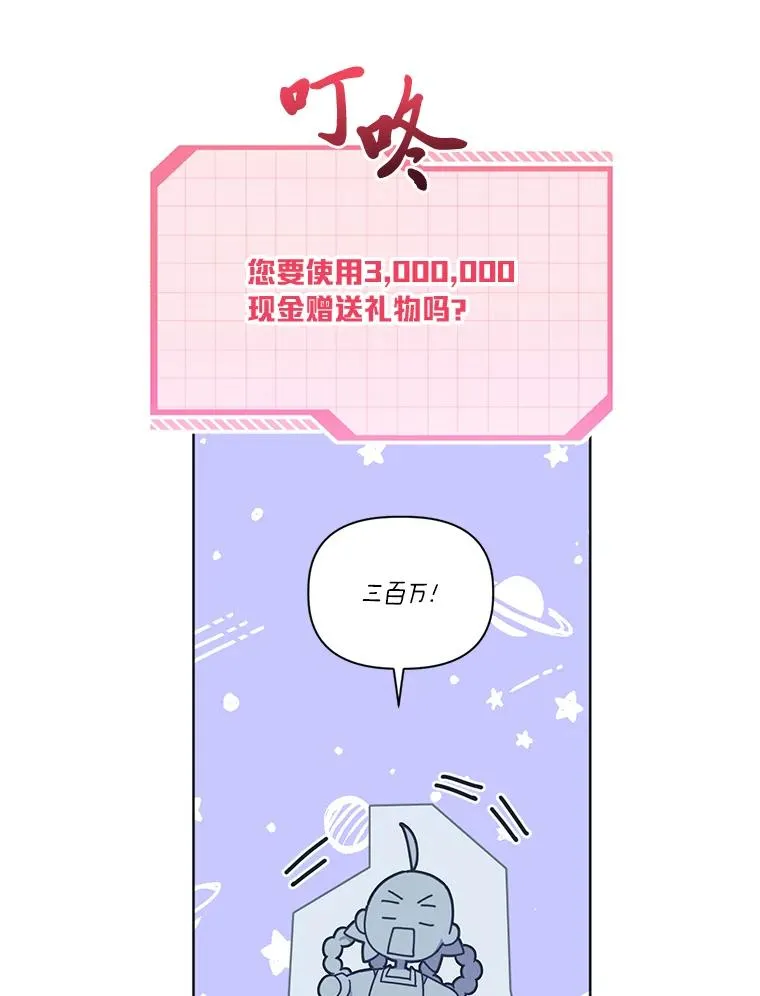 17.寻找潜力49