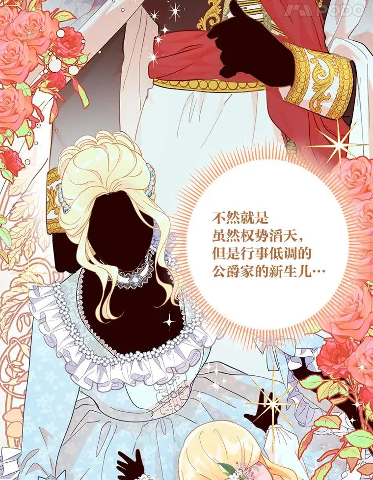 4.小试牛刀68