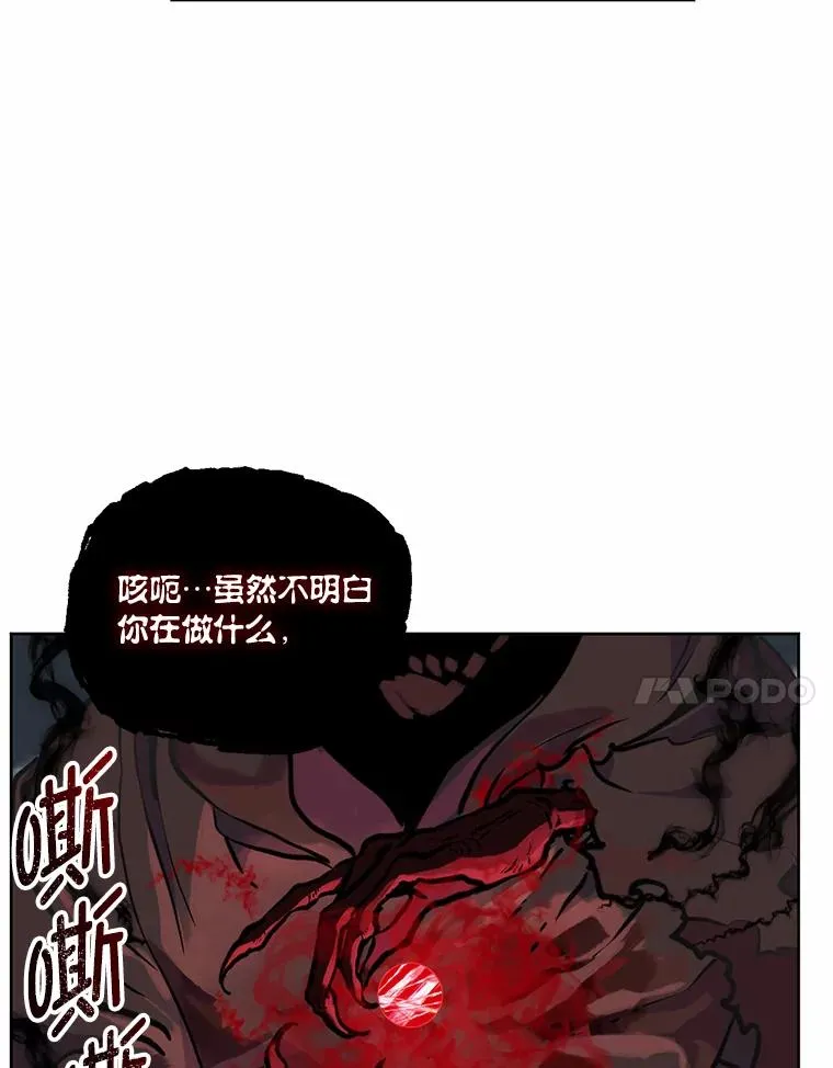 14.神威技能20