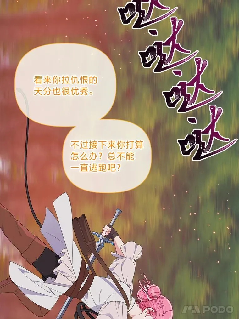 47.活用环境66
