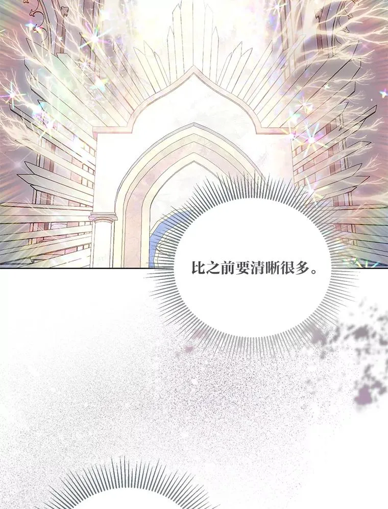 45.试炼之塔41