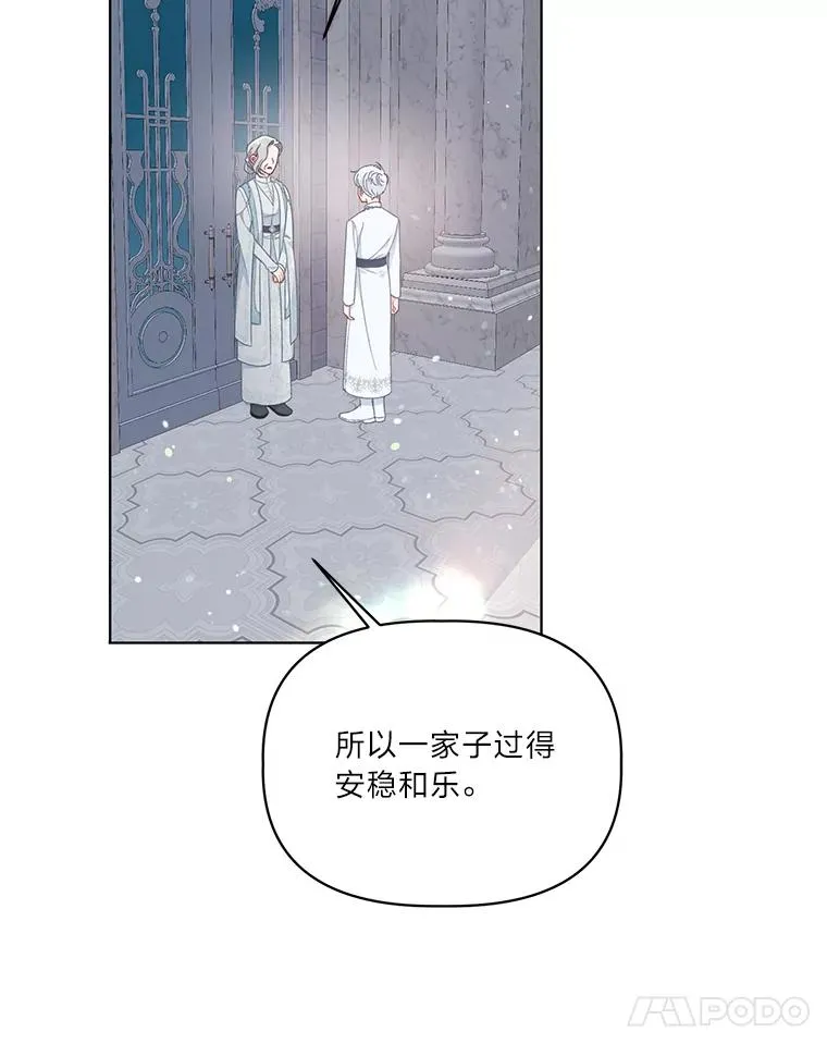 43.外面的世界85