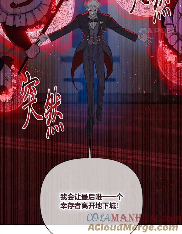 24.奥尔修伯爵的恩惠30