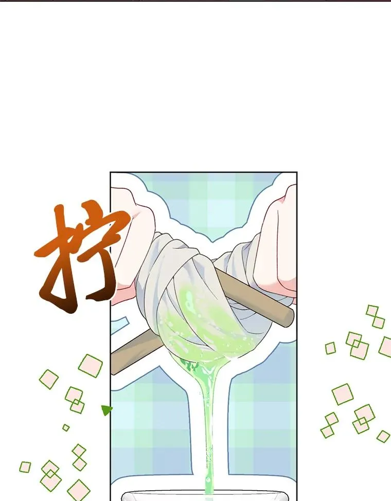 18.第二份礼物54