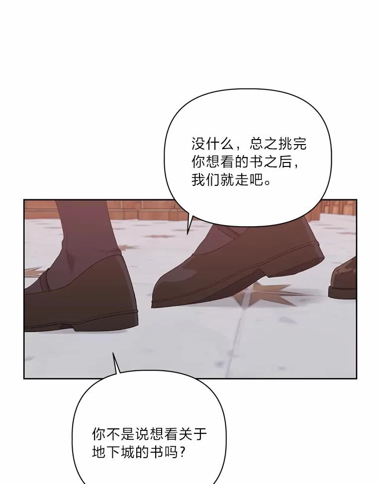 12.黑暗图书馆61