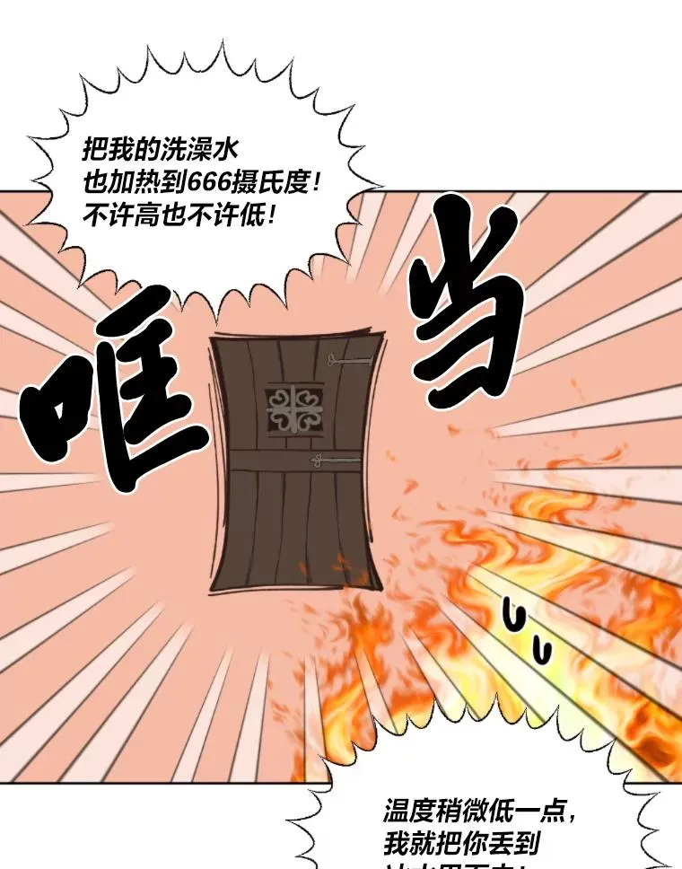 25.草宴74