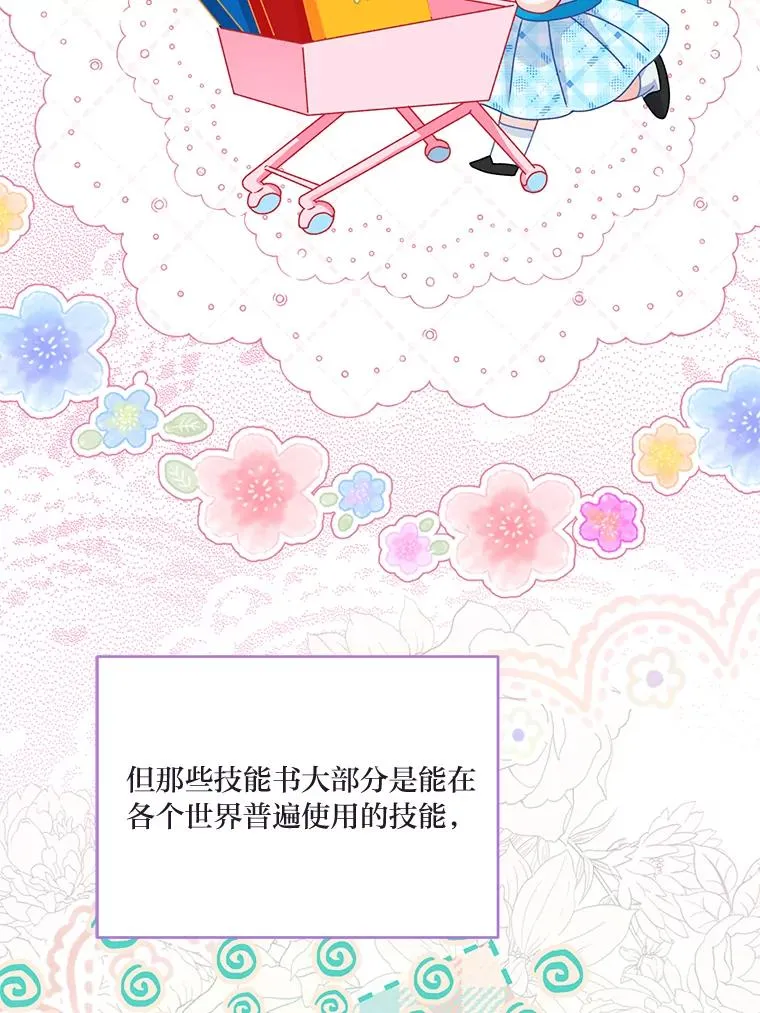 57.不会这么巧吧？46