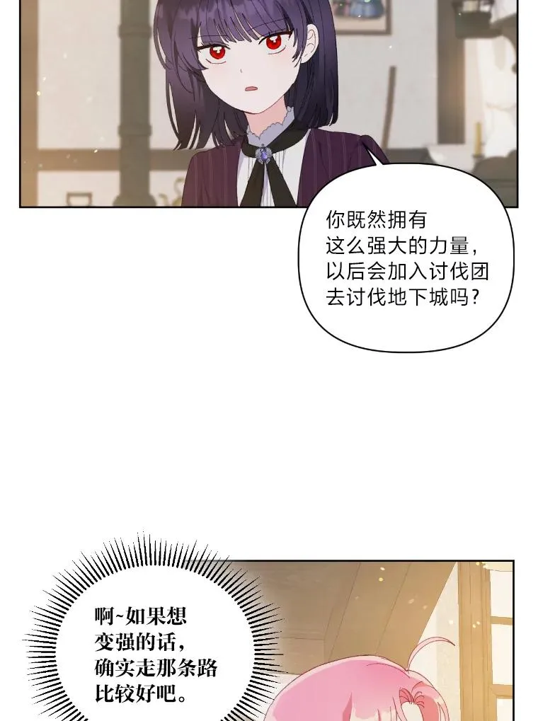 15.我所在的世界67