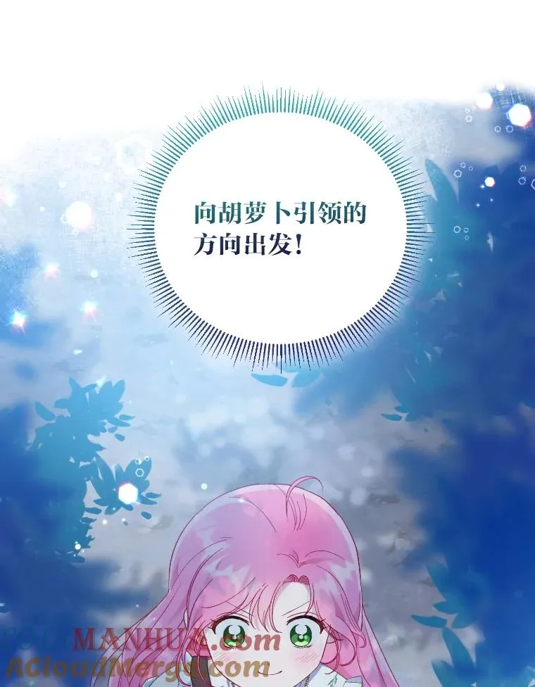 36.故乡的任务54