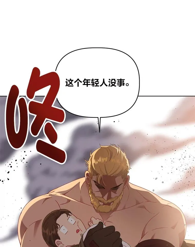 34.肌肉狂魔41