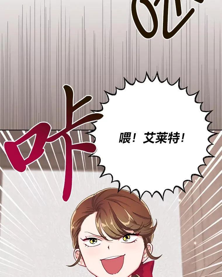 3.女仆长的刁难58