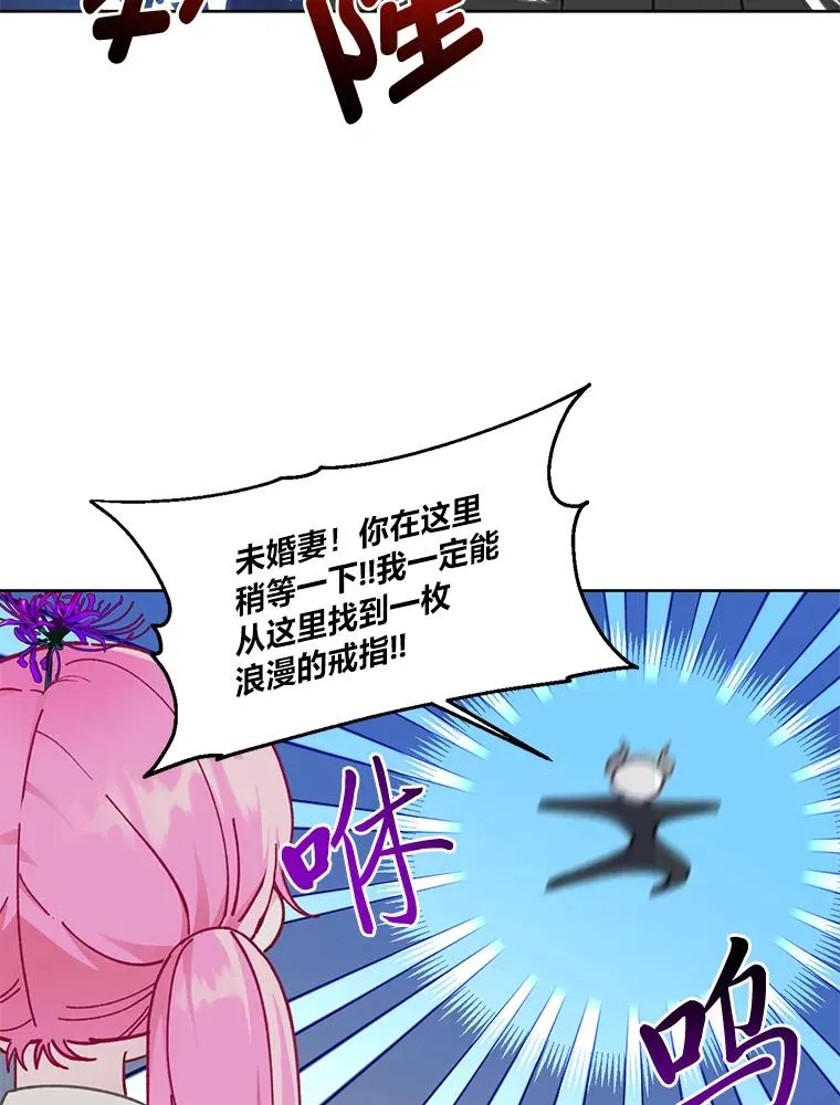 29.第三个计划5