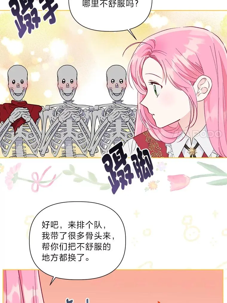 49.哥哥带回的消息16