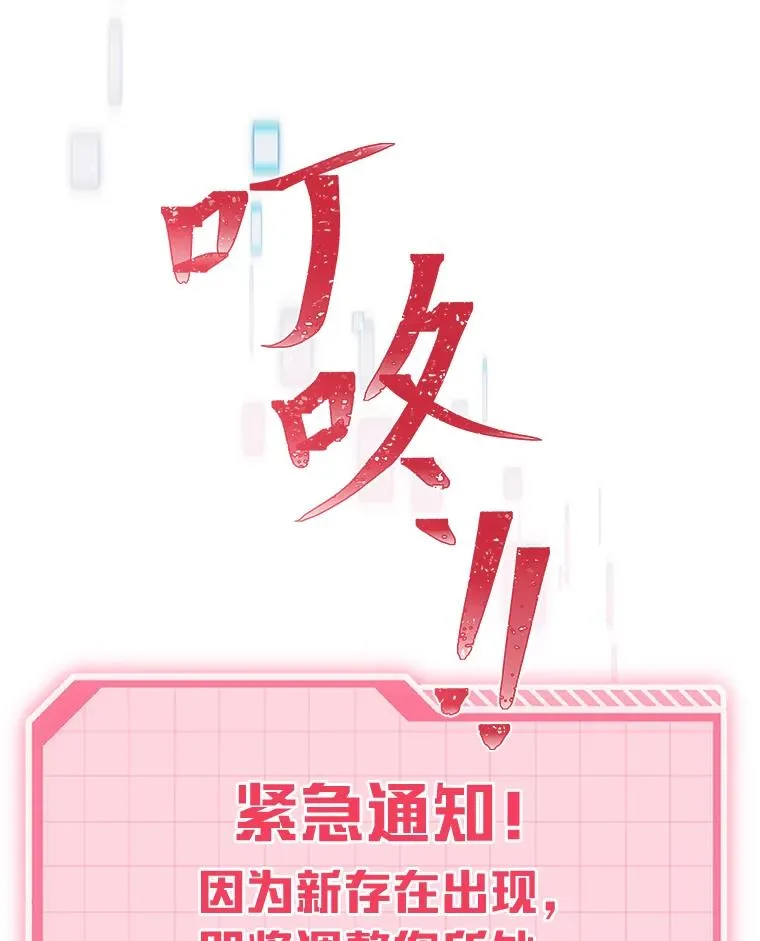 65.“贵客”到访69