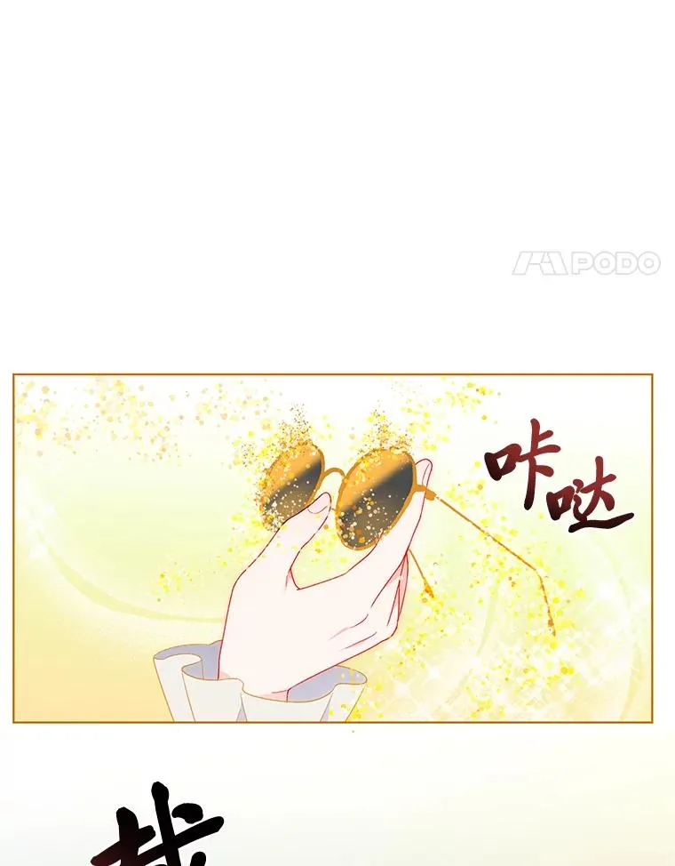 32.地狱教官14