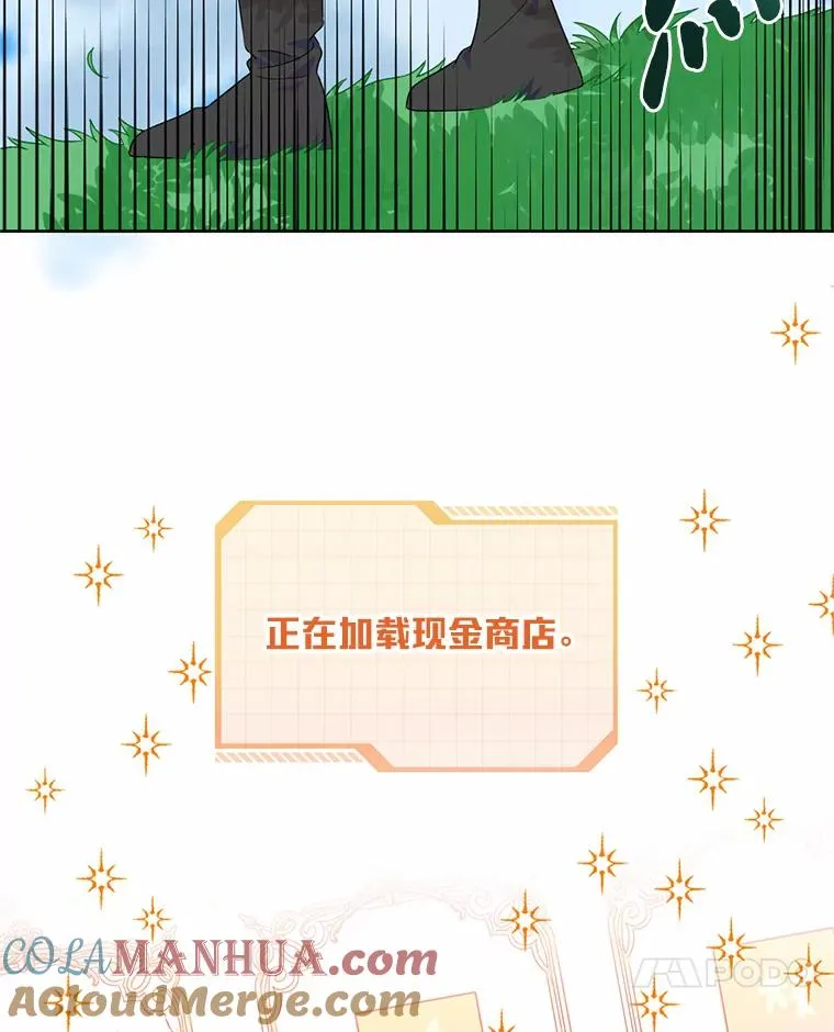 31.只有他记得57