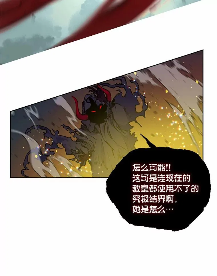 14.神威技能32