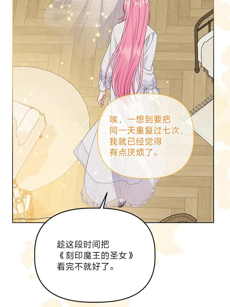 67.噩梦重现15