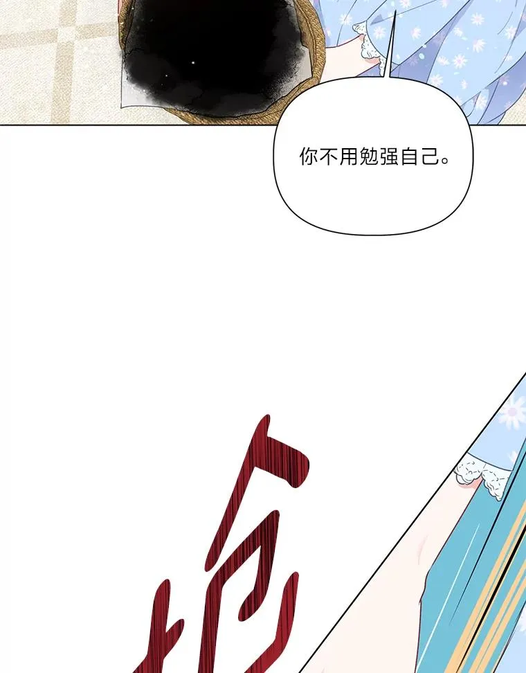 42.魔王卡尔佩奥司77