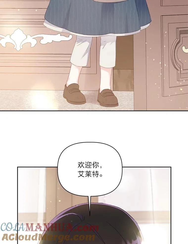 11.小姐的奇怪爱好21