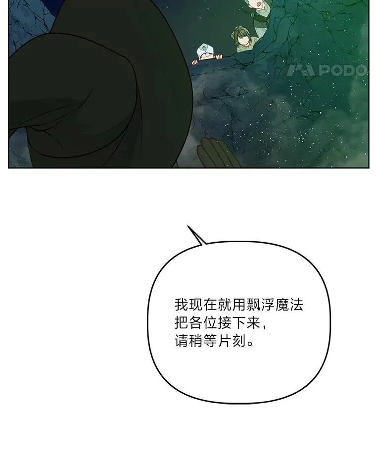 52.偷懒的神明71