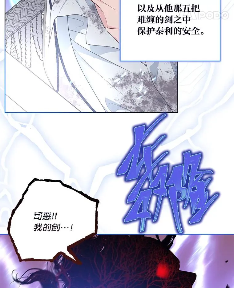 62.邪恶必碎11