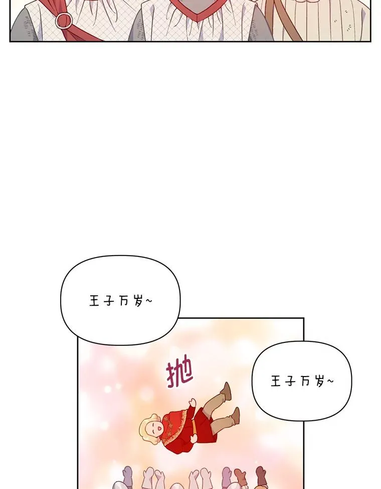 16.最渴求的东西5