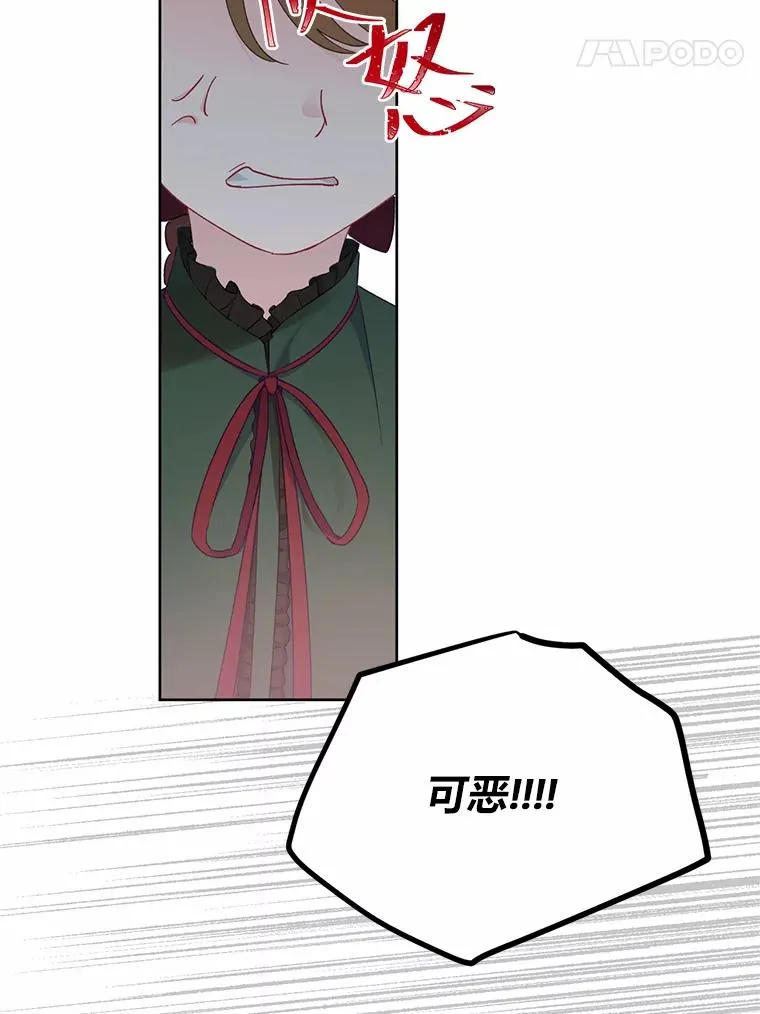 10.成功报仇43