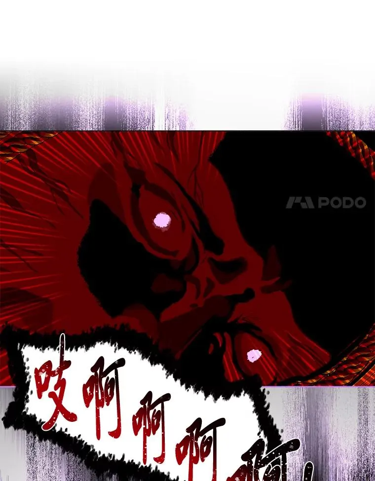 55.丑陋的宠物83