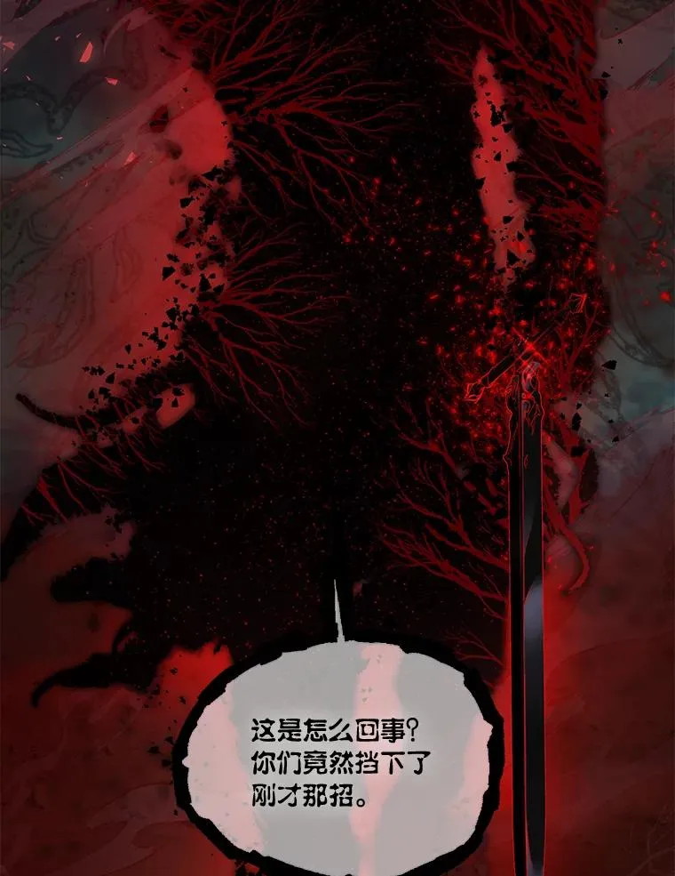 61.魔王降殒33