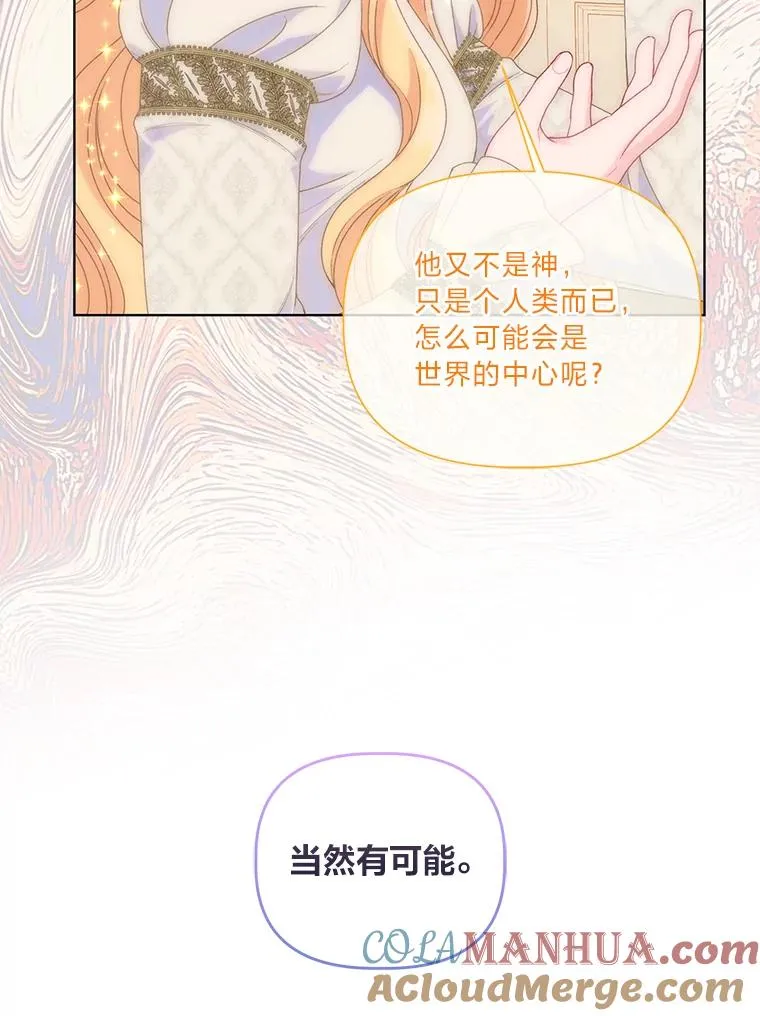 66.神圣倒流72
