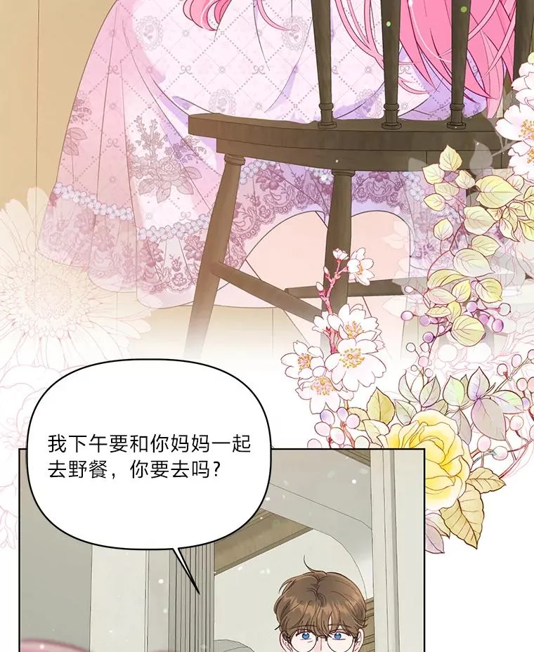 48.两人的试炼45