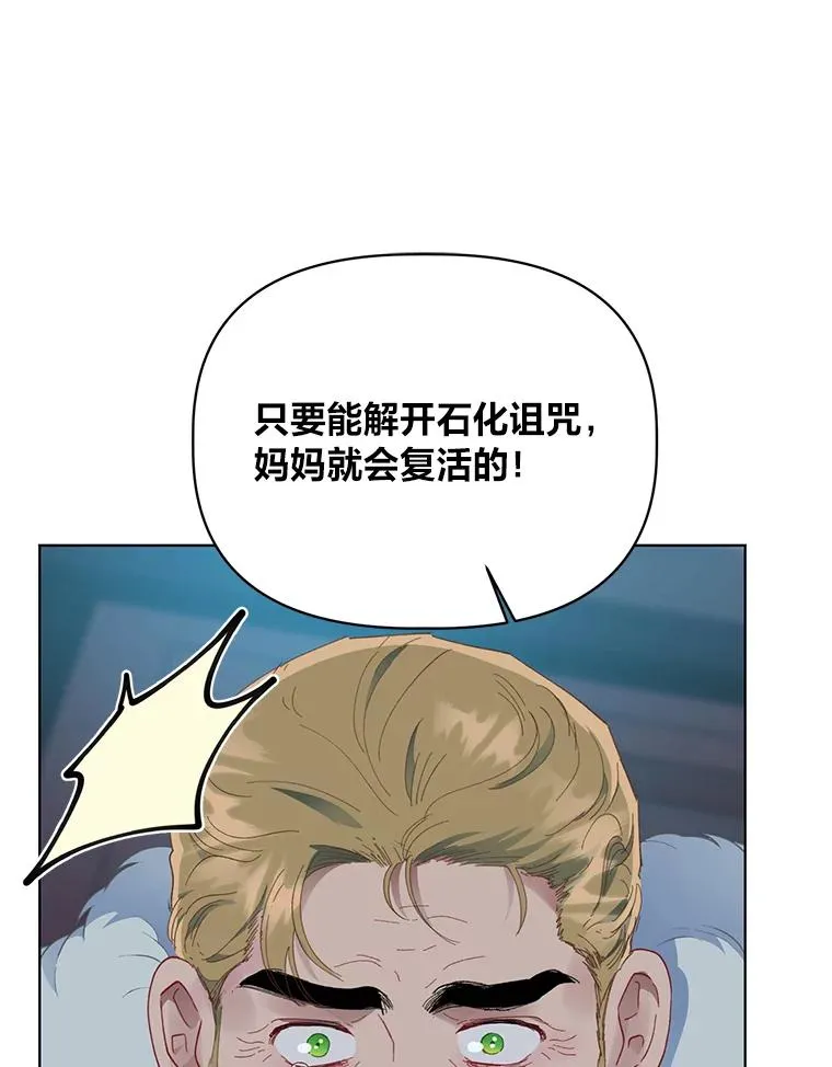 39.一半感人的重逢25