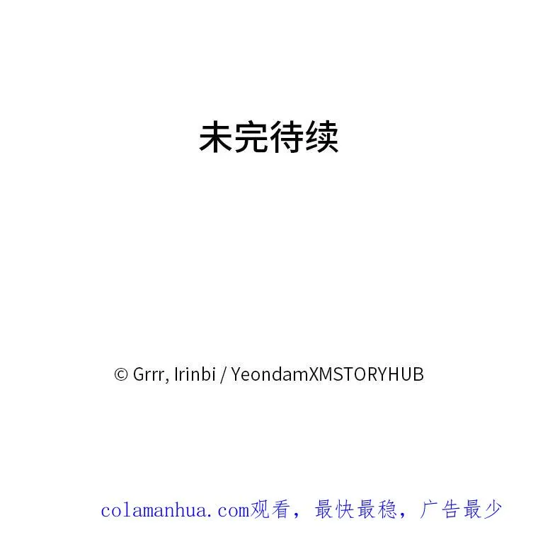 3.女仆长的刁难106